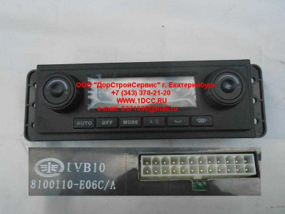 Панель переключателей отопителя салона (механическая) F FAW (ФАВ) 8100110-E06C/A для самосвала фото 1 Норильск