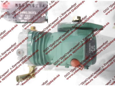 Компрессор пневмотормозов 1 цилиндровый WP10 SH SHAANXI / Shacman (ШАНКСИ / Шакман) 612600130361 фото 1 Норильск