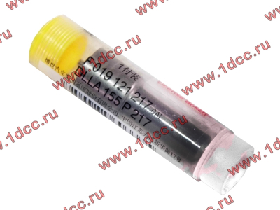 Распылитель DLLA155P217 SH 380 л.с. SHAANXI / Shacman (ШАНКСИ / Шакман) DLLA155P217 фото 1 Норильск