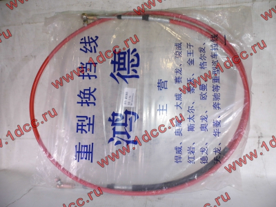 Трос управления КПП Н А7 HOWO A7 WG9725240240 фото 1 Норильск