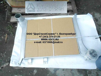 Интеркулер H'2011 HOWO (ХОВО) WG9725530130 фото 1 Норильск