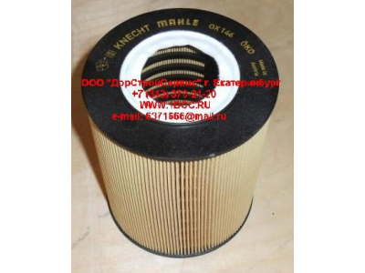 Фильтр масляный MAN F2000 после 9/96 ЕВРОПА OX146D фото 1 Норильск