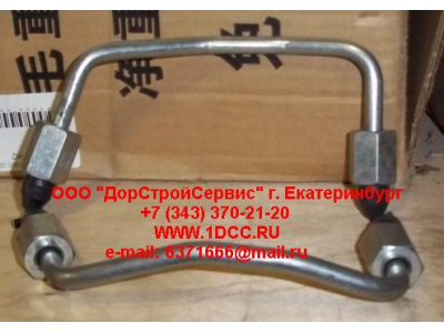 Трубка высокого давления (насос топливный-рампа, изогнутая) Короткая H3 HOWO (ХОВО) VG1540080093 фото 1 Норильск