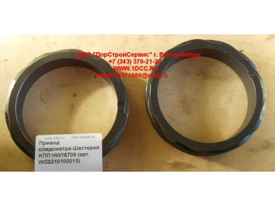 Привод спидометра-Шестерня KПП HW18709 КПП (Коробки переключения передач) WG2210100015 фото 1 Норильск
