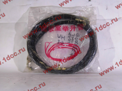 Шланг подъема кабины (комплект) H/SH HOWO (ХОВО) WG9719820007 фото 1 Норильск