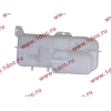 Бачок расширительный H2/H3 HOWO (ХОВО) WG9719530260 фото 2 Норильск
