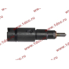 Форсунка L375.20 Евро -2 (KBEL-P-052) DF DONG FENG (ДОНГ ФЕНГ) C3975929 для самосвала фото 2 Норильск