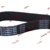 Ремень 10PK1054 SH CREATEK CREATEK CK8245 фото 2 Норильск