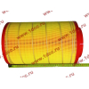 Фильтр воздушный Малый F FAW (ФАВ) 1109060-385 (K2337) для самосвала фото 2 Норильск