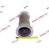 Гофра-труба выхлопная SH F3000 8х4 SHAANXI / Shacman (ШАНКСИ / Шакман) DZ9112540018 фото 4 Норильск